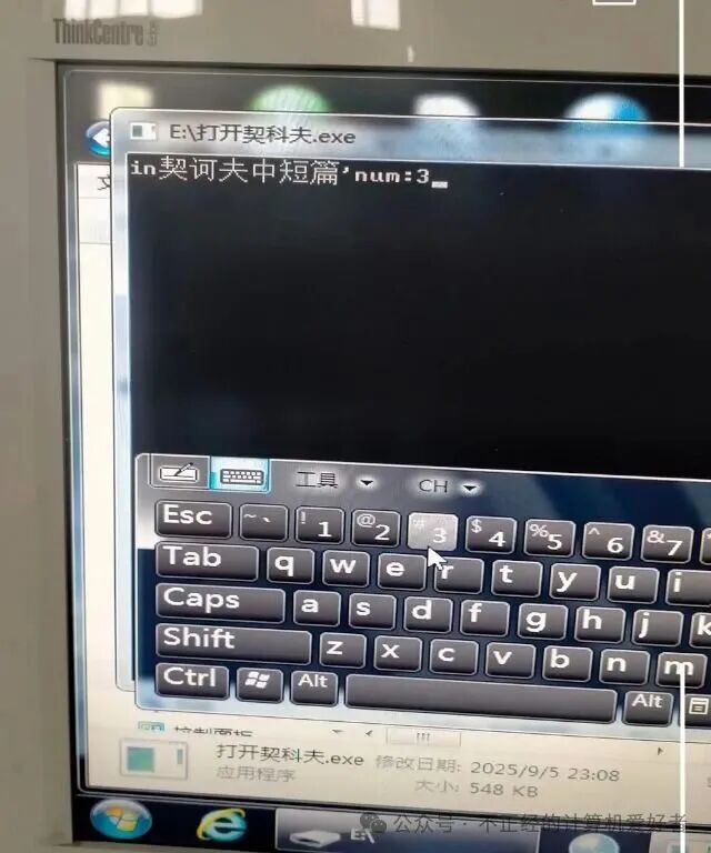 Using Linux Split Command for Text Segmentation