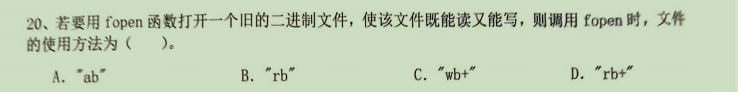 C Language Final Exam Questions Series - 6