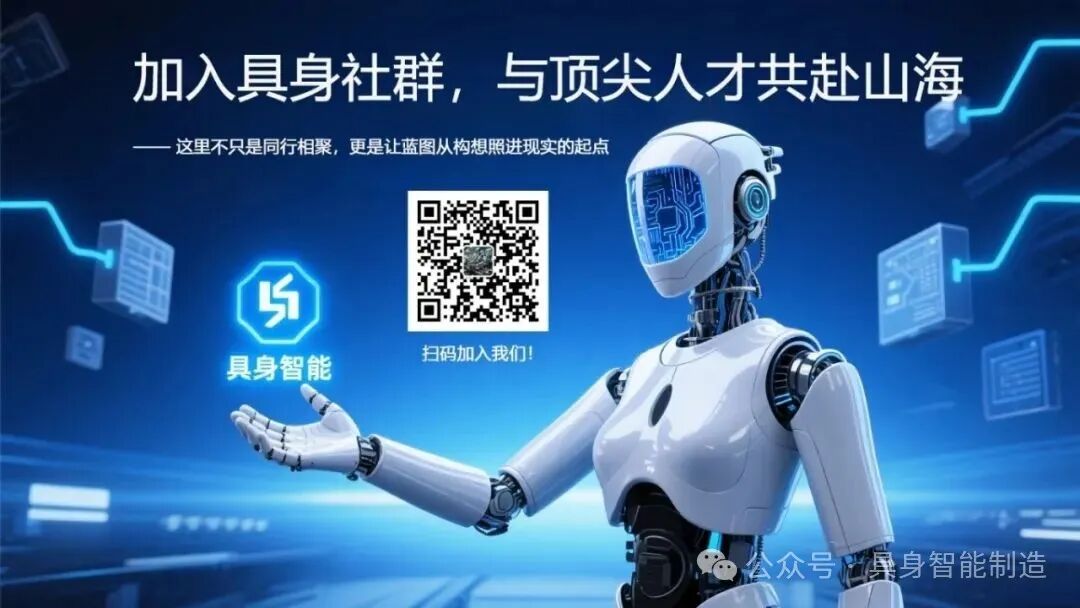 Computing Power Soars by 7.5 Times! NVIDIA Jetson Thor Debuts, Will Humanoid Robots 'Evolve'?