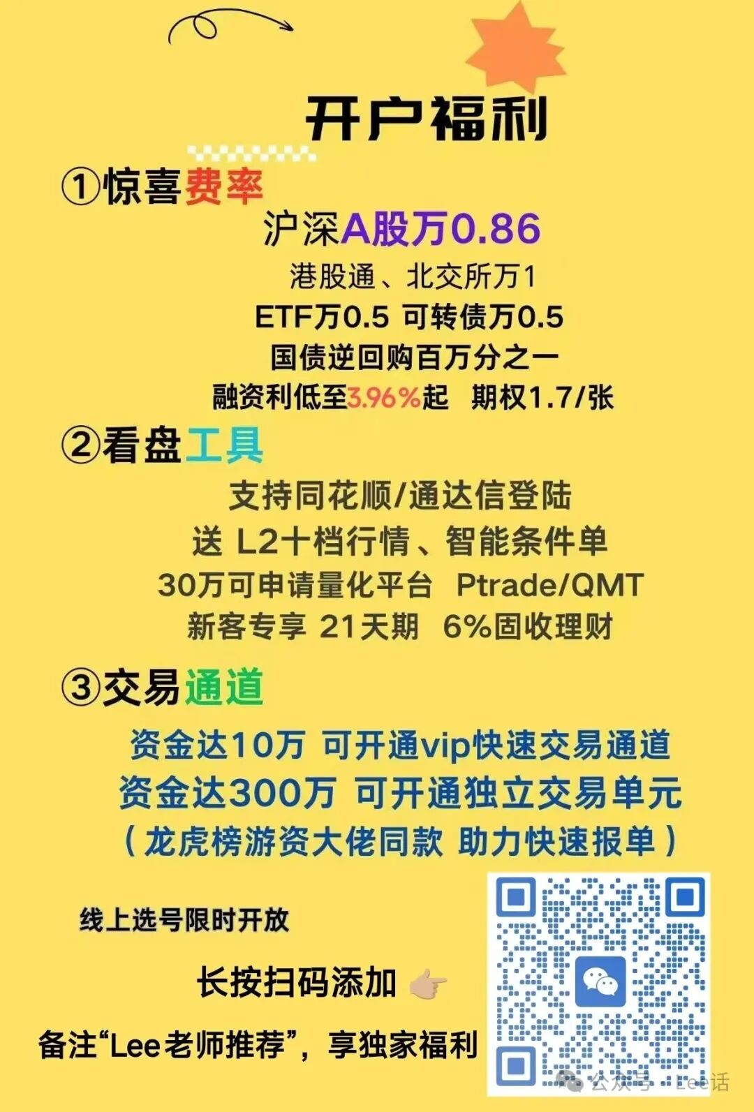 Updates in the PCB Industry (Debunking Rumors & Insights on Shenghong and Pengding)
