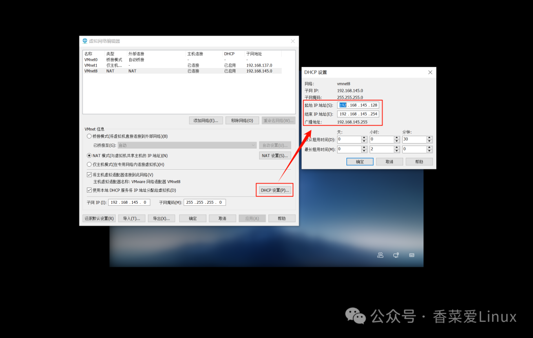 Kylin V11 System (Kylin Linux Advanced Server V11) VMware Installation Guide