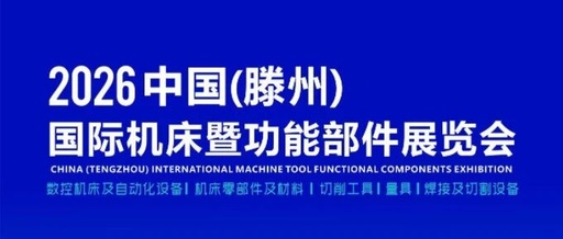 Analysis Report on the Industrial Robot Industry