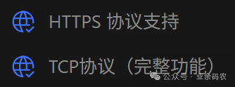 Understanding TCP/UDP, HTTP/HTTPS: What Are They?