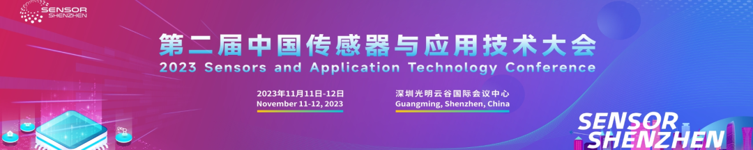 Xi'an University of Technology: Development of Fiber Temperature Sensors for Real-Time Monitoring of Children's Body Temperature