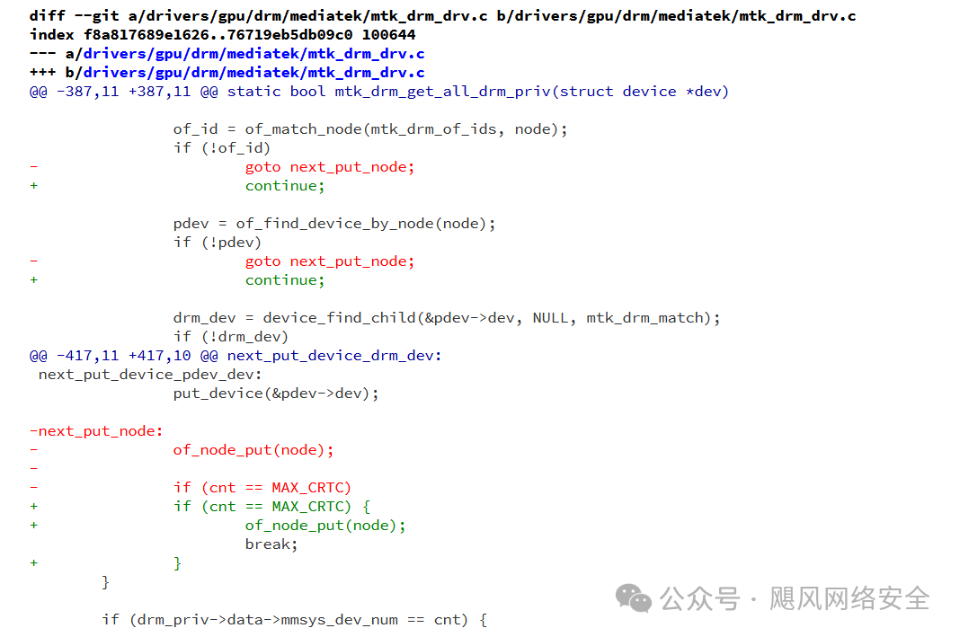 High-Risk Vulnerability Alert: Linux Kernel DRM Vulnerability CVE-2025-39882