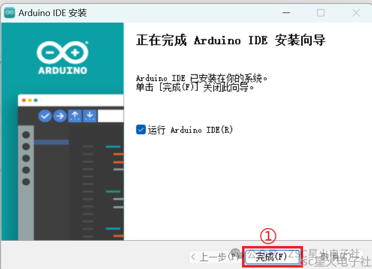 Comprehensive Arduino Installation Guide: Master It All in One Article!