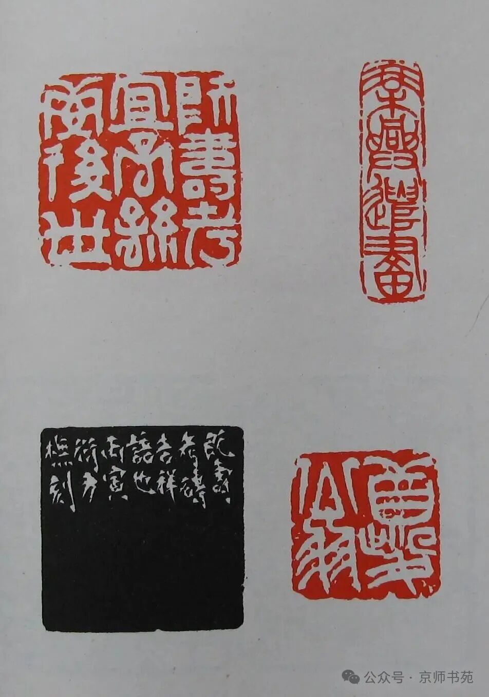 Compilation of Seal Carving: Part 93