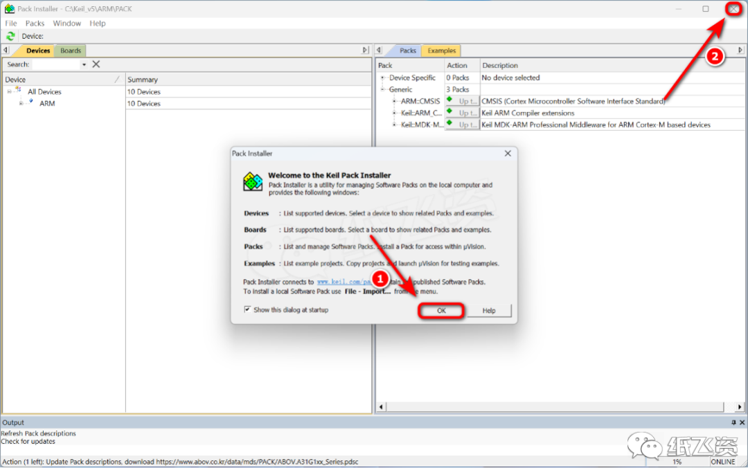 Installation and Download of Keil μVision5 MDKv518