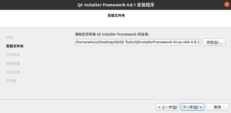 Qt + Windows + Linux + Qt Installer Framework Packaging Tutorial