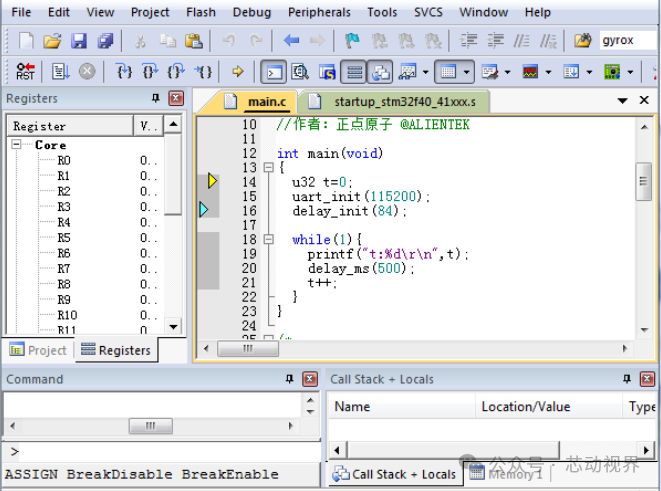 Downloading and Debugging Programs in Keli MDK5