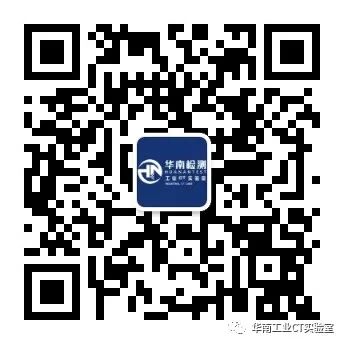 Industrial CT Scanning in South China | PCBA Board Industrial CT Scan