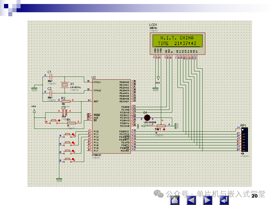 Microcontroller Course Design: Proteus Simulation Circuit Diagram - 129 Pages
