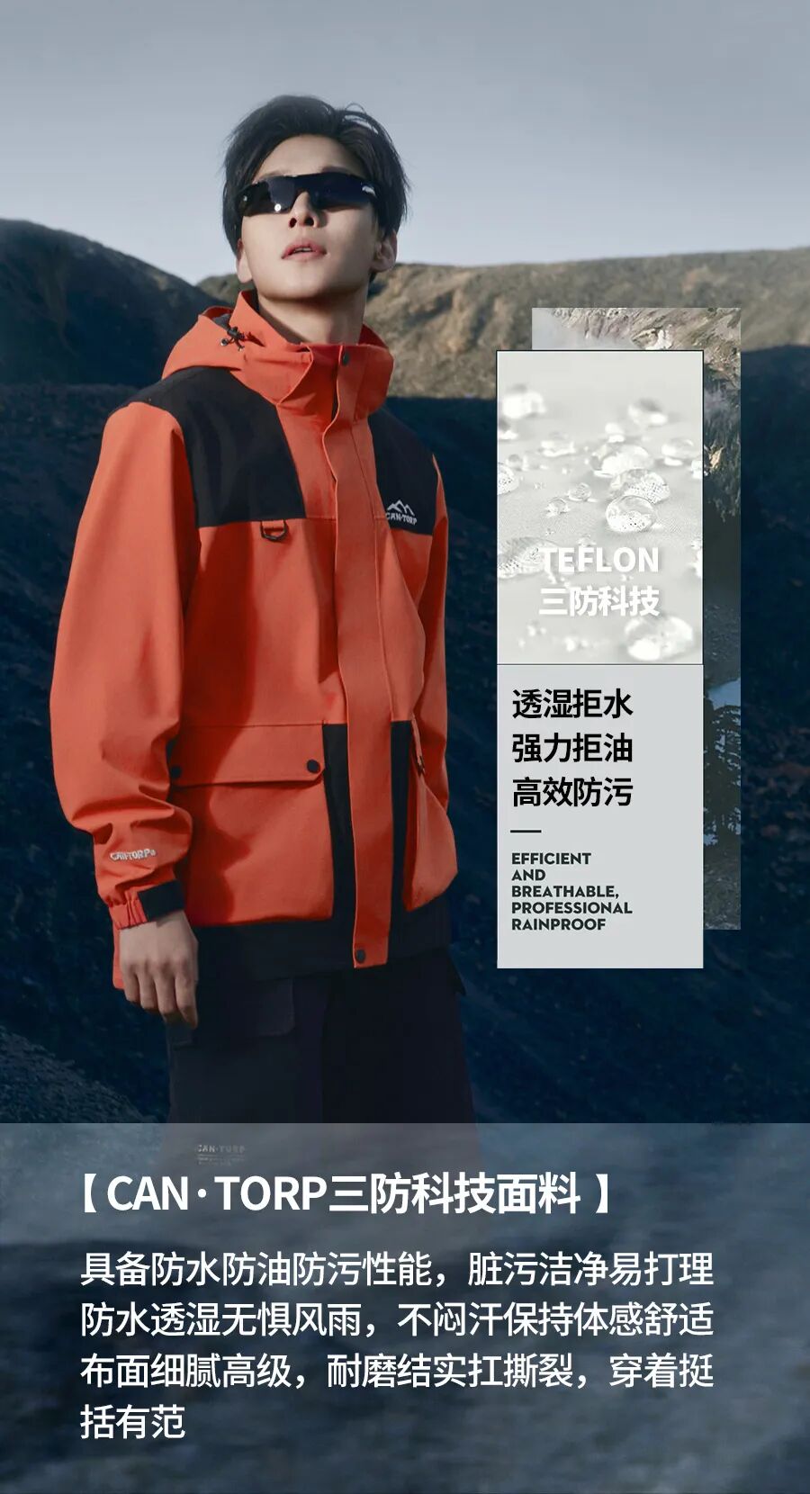 CAN·TORP | Hard Shell Workwear Opens New Explorations
