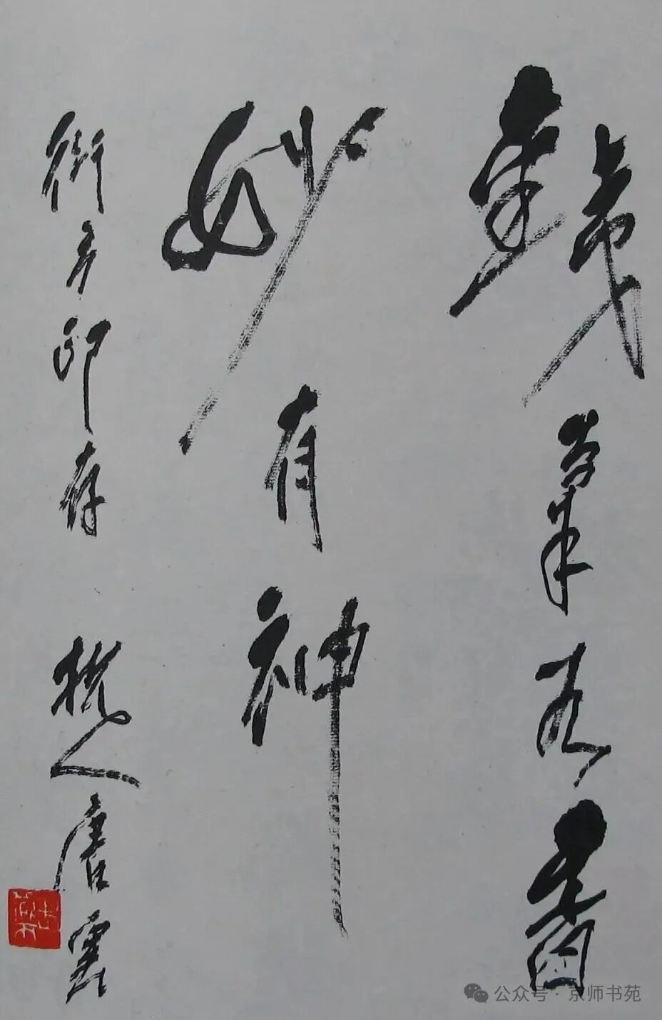 Compilation of Seal Carving: Part 93