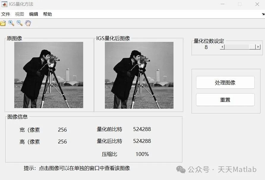 Image Compression Based on IGS Quantization with Matlab Code