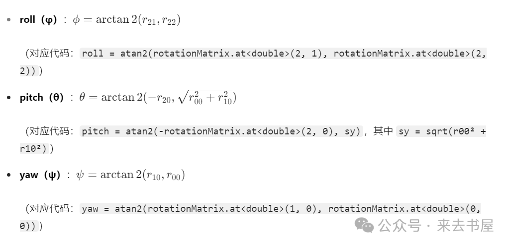 C++ Mastery Diary - OpenCV Part (3): Obtaining Label Offset Angles