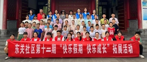 Dongguan Community in Chengguan Town: Embedded Services for All-Age Residents to Enjoy Convenience at Their Doorstep