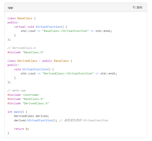 Tutorial: How to Override Virtual Functions in VC++ 6.0