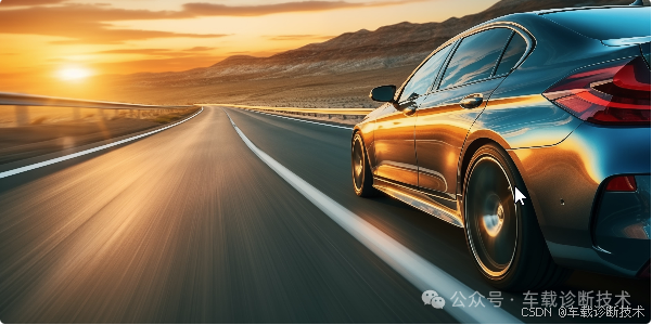Vehicle Electronic Architecture - MCU Information Security Measures