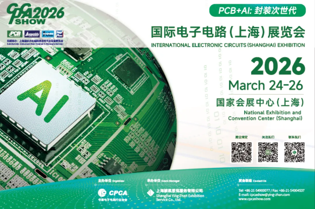 Ventec International Group to Invest $17 Million in New PCB Material Manufacturing Plant in Thailand