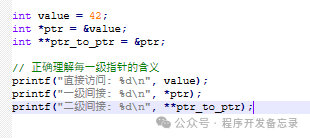 Exploring C Language Pointers (Part 6)