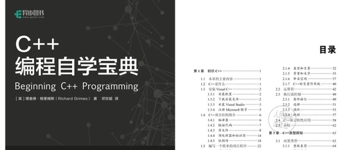 A Comprehensive Self-Learning Path for C++: From Beginner to Pro