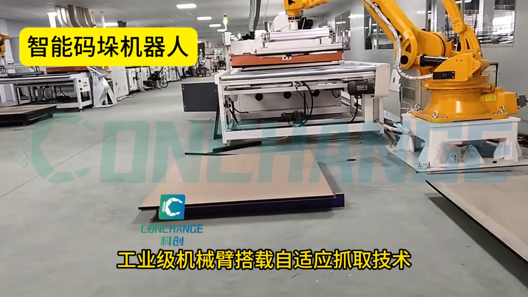 Sharing Factory Examples of Fully Automatic Palletizing Robots