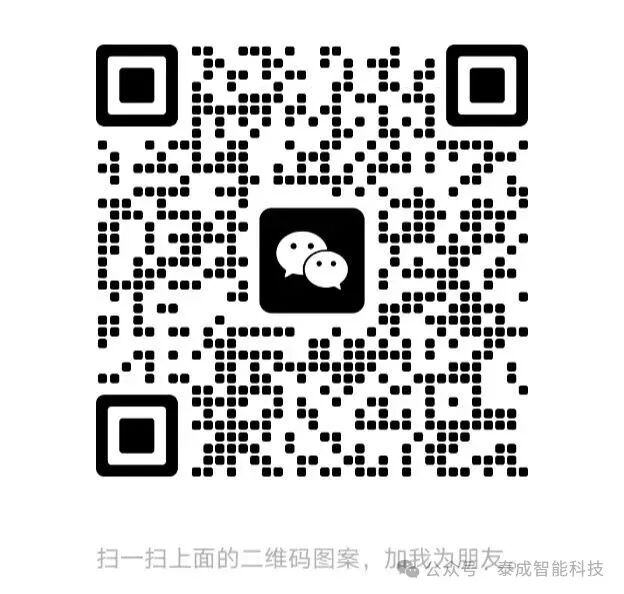 AI Taicheng Follow Robots Make Cargo Transport So Simple!!!