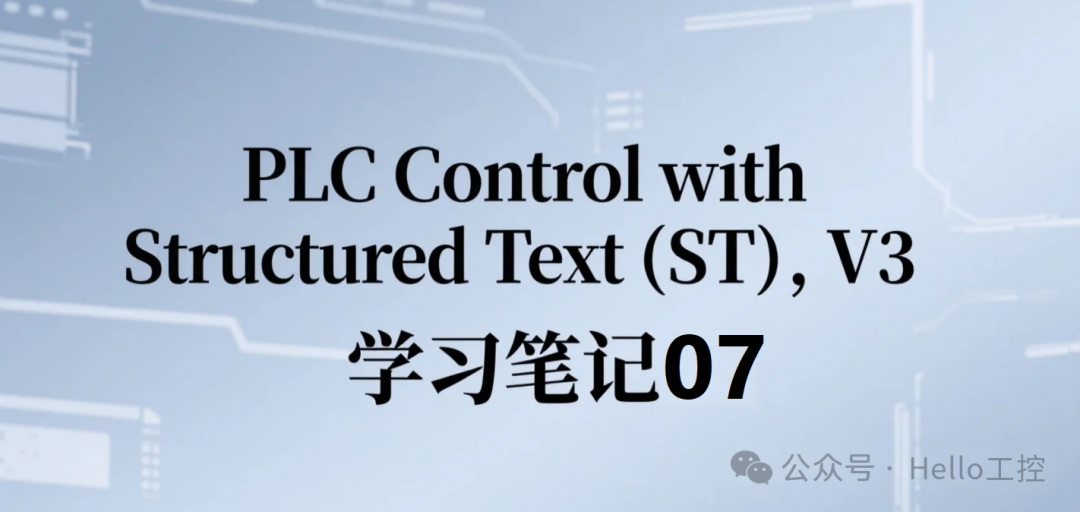 PLC Control with ST: Learning Notes on Logical Operators, Arithmetic Operators, and Mathematical Functions (Version 3)