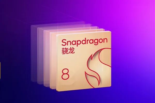 Qualcomm and MediaTek Flagship SoCs Expected to Reach the 2500 Yuan Price Range