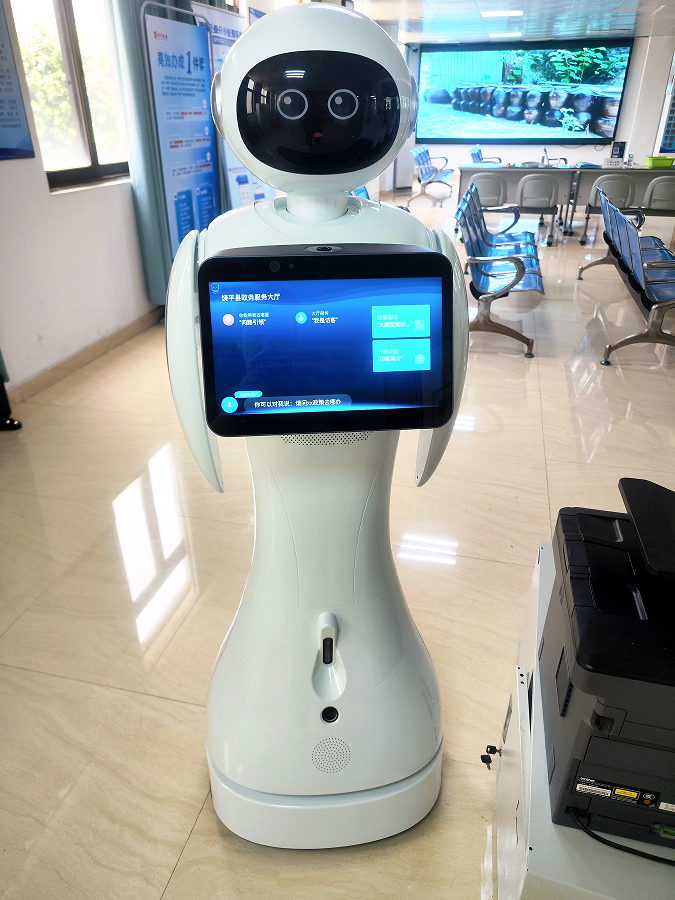 When Government Services Meet AI: The AI Robot Debuts at the Government Service Center! Raoping Enters the 'Smart Era' of Digital Governance