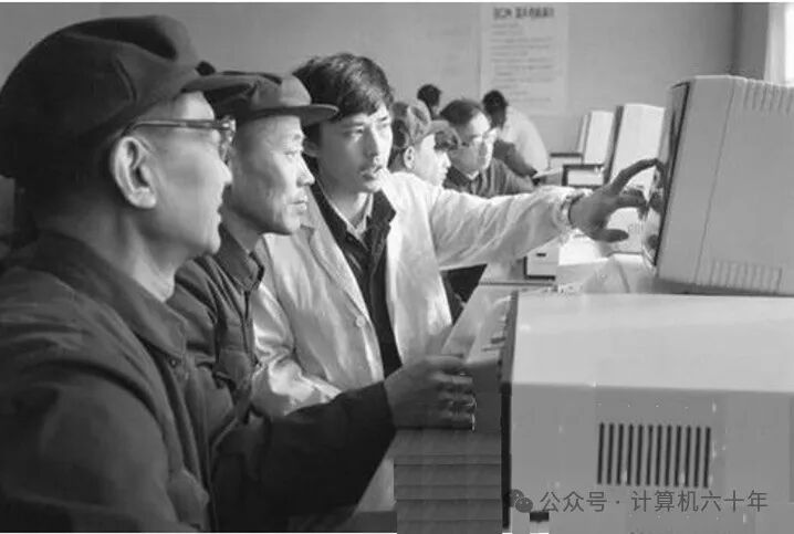 1984: Why Did Computers Reach a Peak?