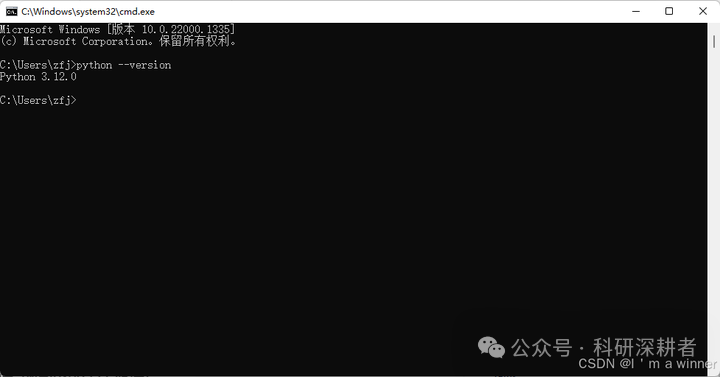 Chapter 2: Setting Up the Python Development Environment and Tool Configuration (Part 1)