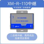 What Types of Bus Communication Protocols Are There? How to Choose?
