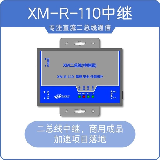What Types of Bus Communication Protocols Are There? How to Choose?