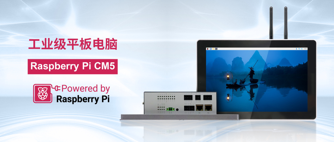 Industrial-Grade HMI Based on Raspberry Pi: What Industrial Features Are Still Missing?