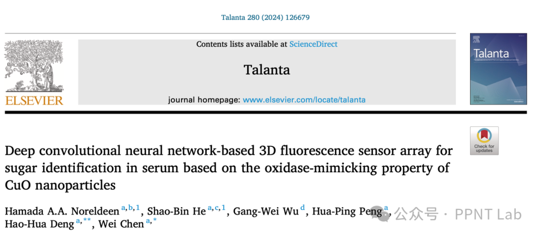 3D Fluorescent Sensor Driven by Deep Learning: Rapid Recognition of Serum Carbohydrates Using CuO Nanomaterials