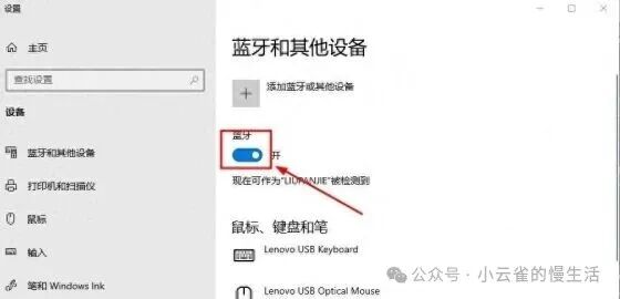 Bluetooth Headset Pairing Fails? Solve It in 3 Minutes! Hidden Tips Unknown to 90% of People