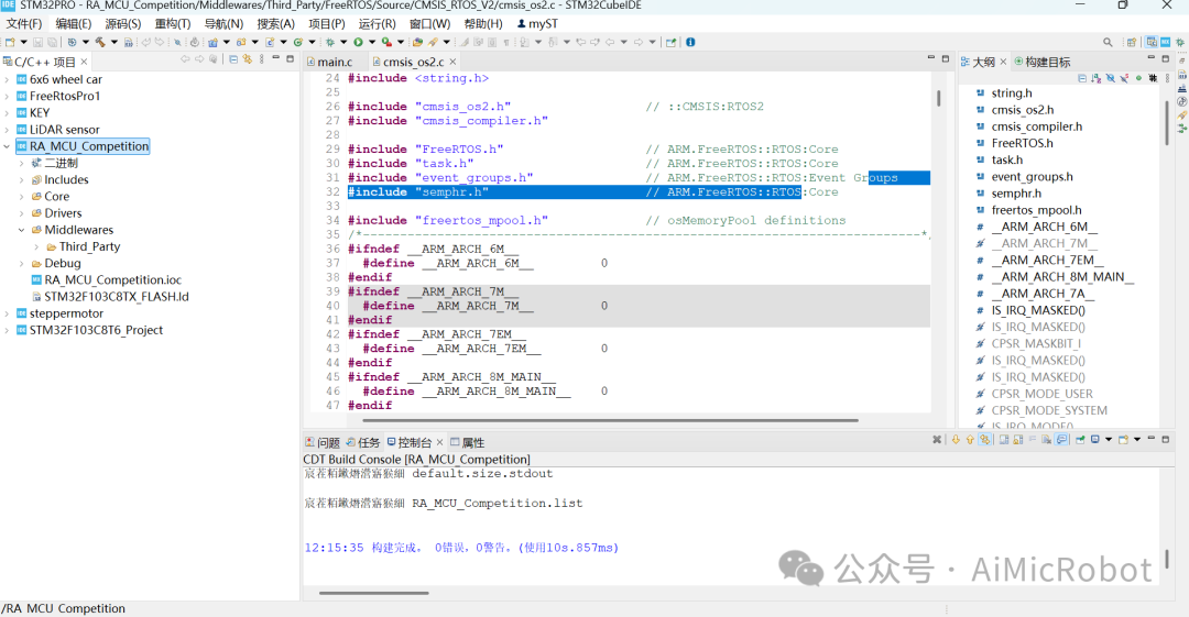 Steps to Port FreeRTOS on STM32F103C8T6