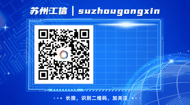 Special Research on 3D Printing Enterprises by the Municipal Bureau of Industry and Information Technology to Promote Deep Integration with Industrial Design