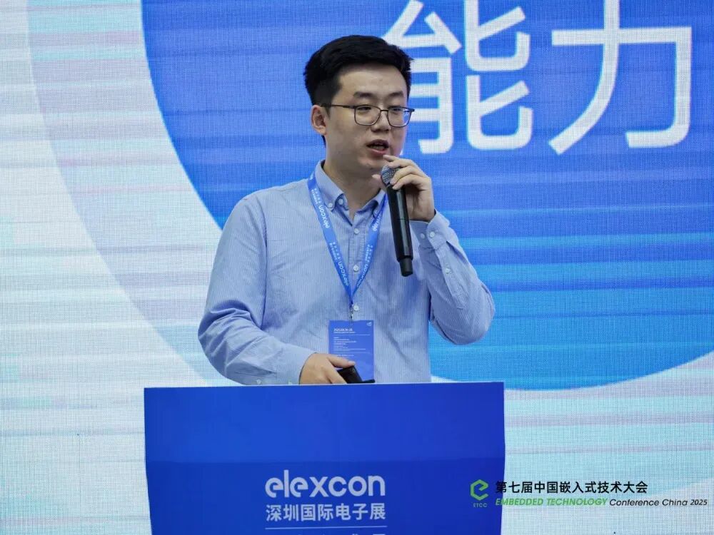 From Cloud to Edge: AI Accelerates Implementation! Insights from the AI Conference on New Paradigms for Embedded Intelligence