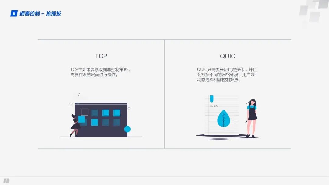 Practical Principles of HTTP/3
