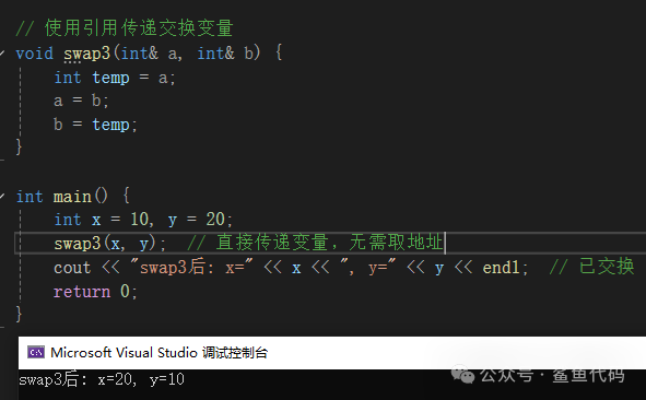 Advanced C++ References and Pointers