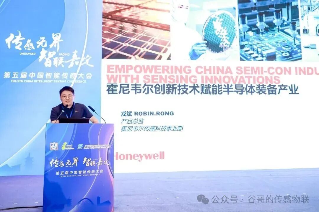 Sensor Insights from the 2025 Shanghai Sensor Exhibition