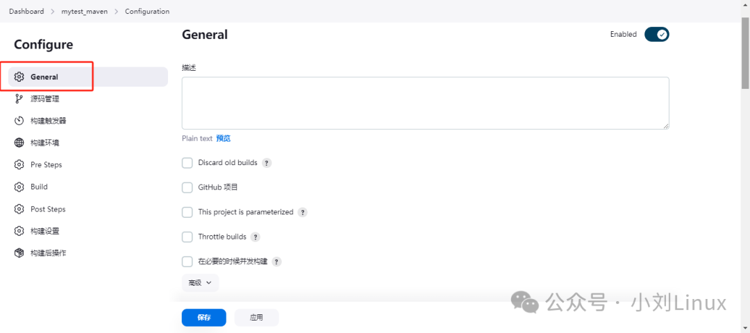 Automating the Build of JAR Packages with Jenkins, SVN, and Spring Boot on Linux