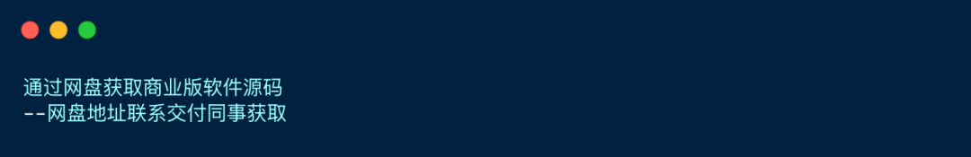 Offline Development Platform - Demonstration of HTTP Data Synchronization to Doris Data Warehouse Capability