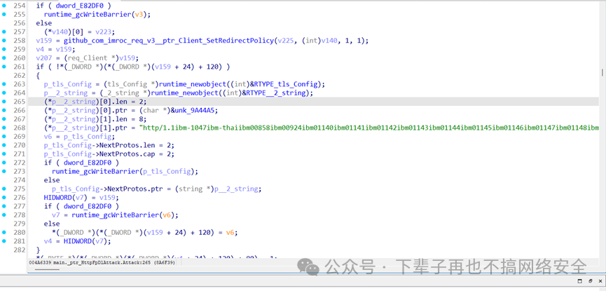 Analysis of the Execution Process of HTTPBot Botnet