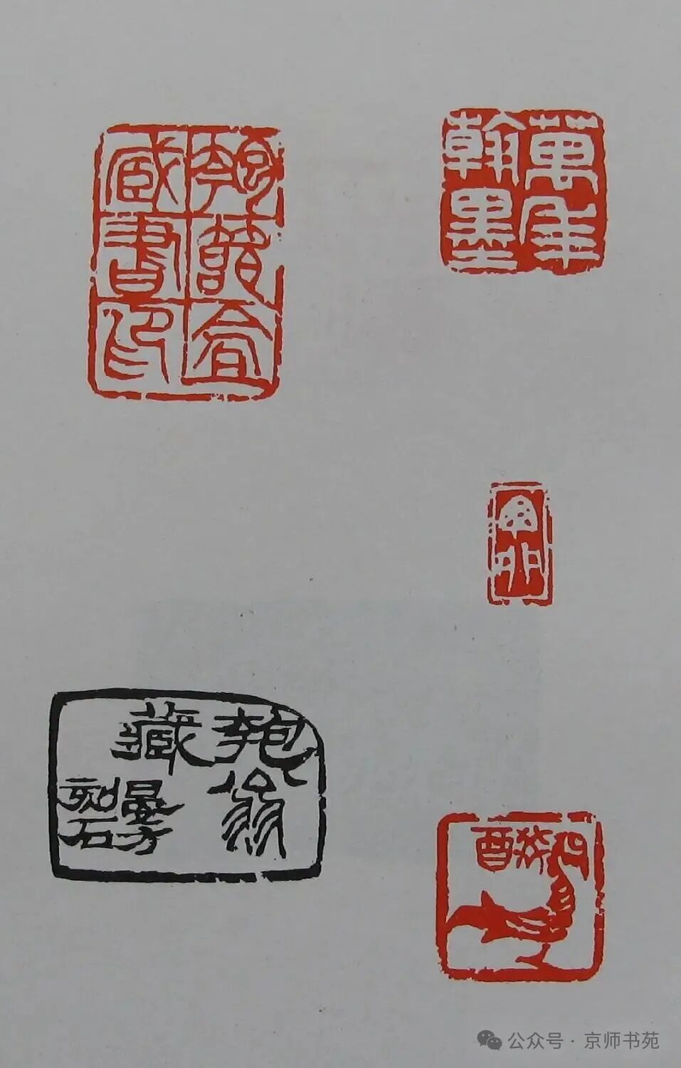 Compilation of Seal Carving: Part 93
