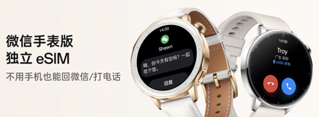 Smartwatches Finally Connect Directly to Satellites! Qualcomm Snapdragon W5 Second Generation Makes Its Mark