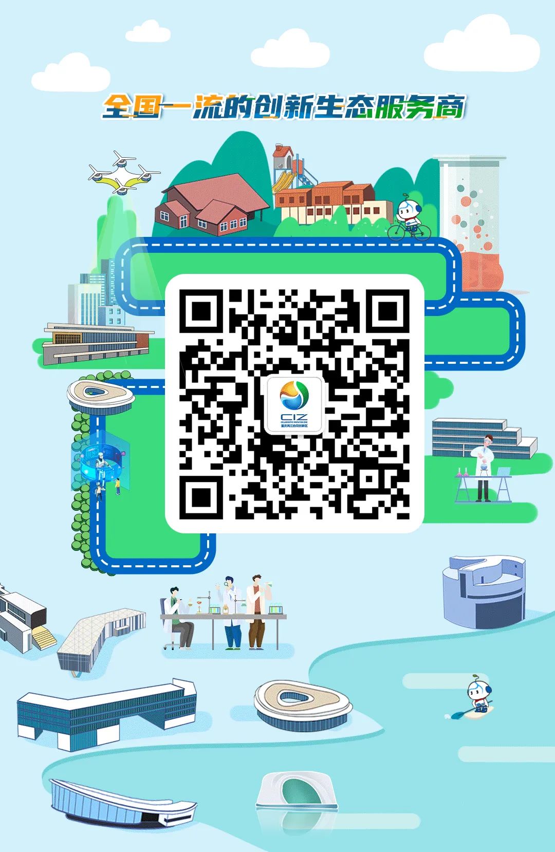 Lanshan Electronics Obtains Arm Technology License, Seizing Opportunities in the Smart Automotive Market
